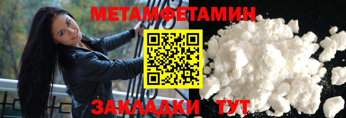 АМФ  Вход с VPN  Людиново  Амфетамин Premium 