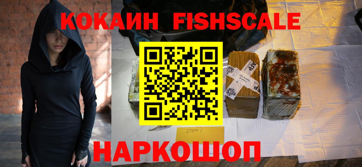 COCAIN Columbia  COCAIN  Людиново  КОКАИН Колумбийский  Вход с VPN 