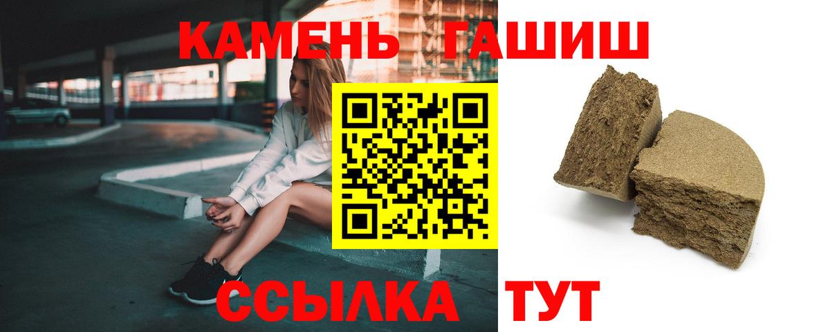 наркошоп  Гашиш гарик  Вход с VPN  Людиново  ГАШ Premium 