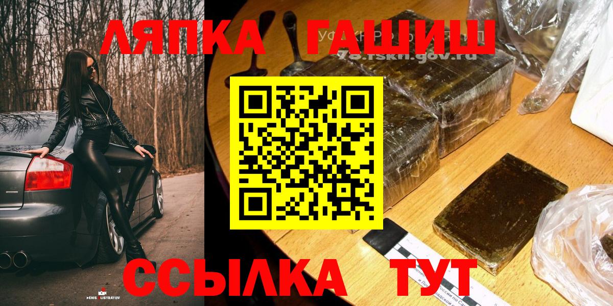 ГАШ VHQ Людиново