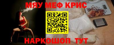 СК Уссурийск