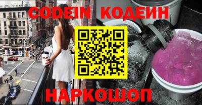 экстази Канаш