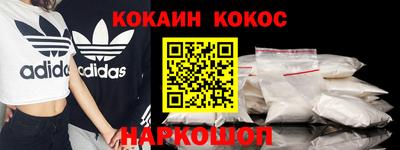 экстази Канаш