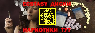экстази Канаш