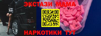 экстази Канаш