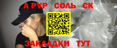 экстази Канаш