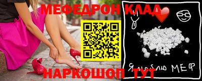 МДПВ Камышлов