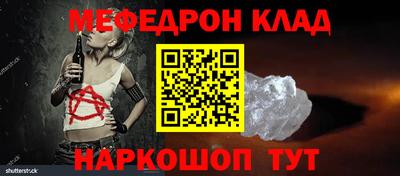 MDMA Усть-Джегута