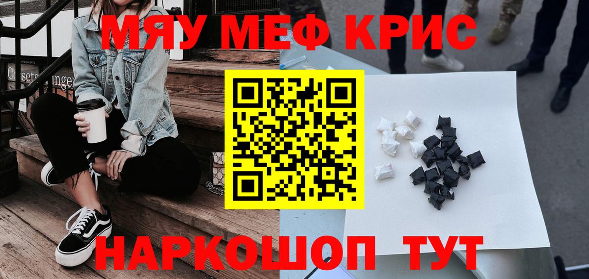 МЕФ Людиново