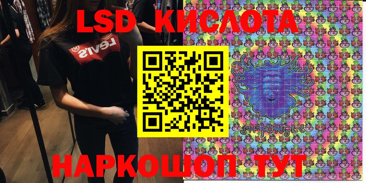 Марки NBOMe 1500мкг Людиново
