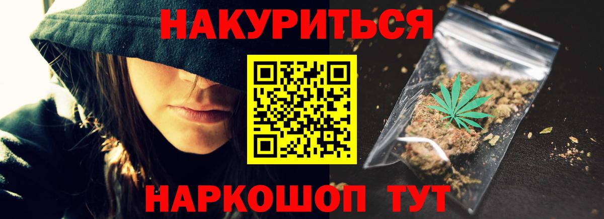 Марихуана Ganja  Канабис White Widow  Людиново  Вход с VPN  МАРИХУАНА VHQ  Канабис индика 